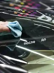 Очиститель стекол для автомобиля CG (Clean Glass) 500 мл