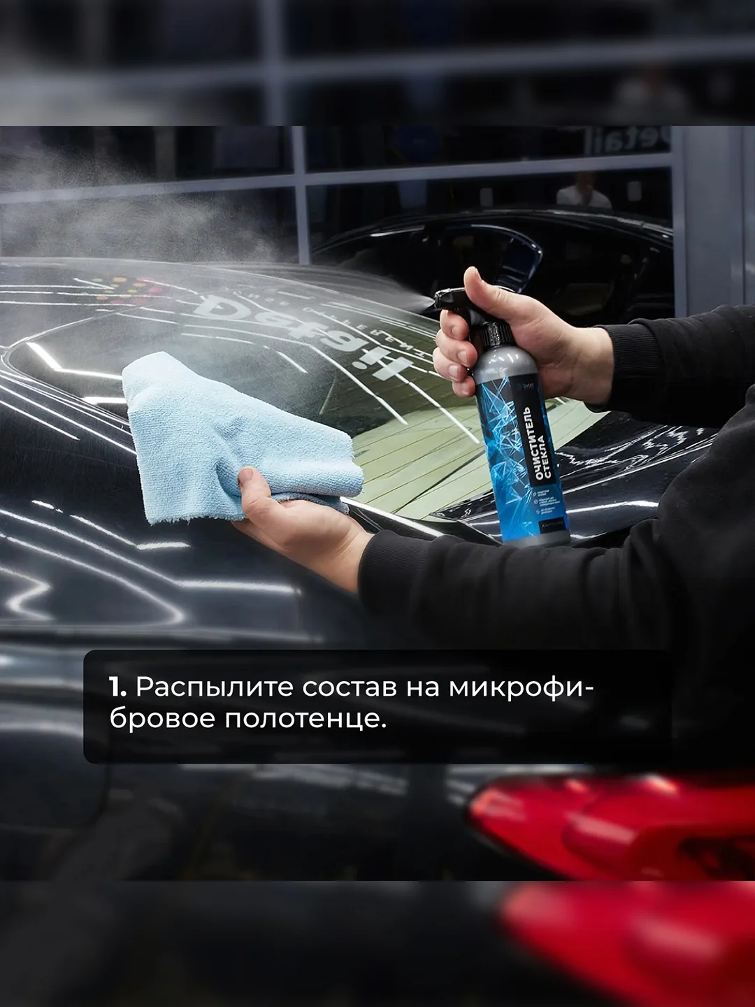 Очиститель стекол для автомобиля CG (Clean Glass) 500 мл