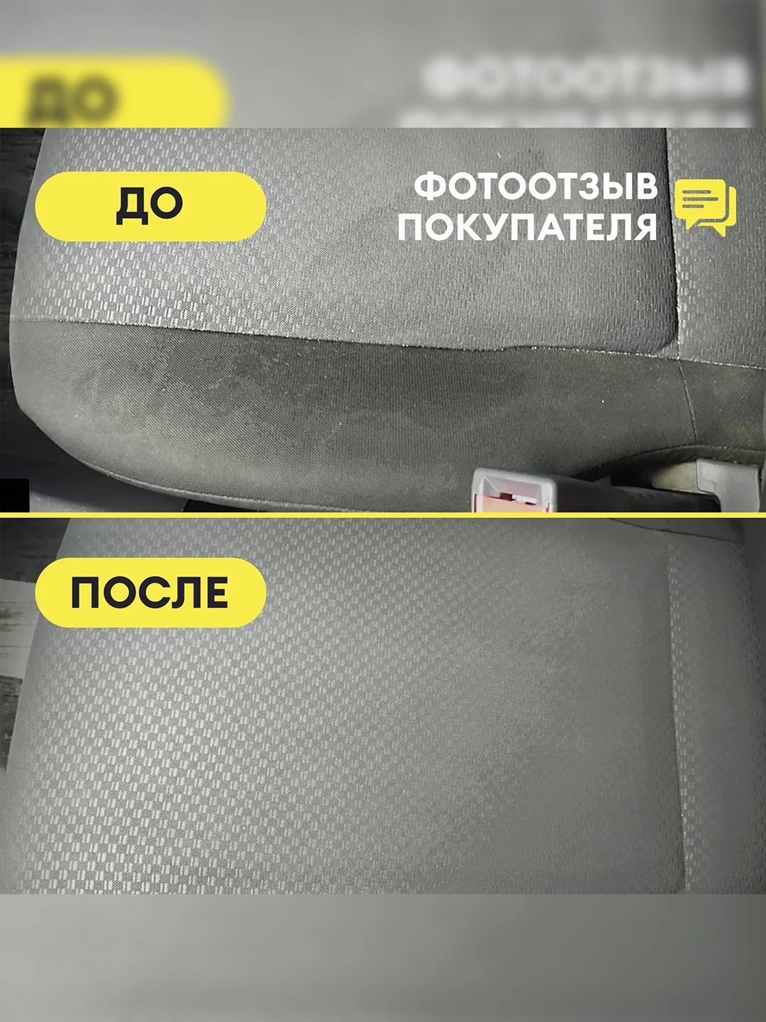Очиститель салона для автомобиля GRASS "Universal-cleaner", 1 л