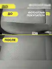Очиститель салона для автомобиля GRASS "Universal-cleaner", 1 л