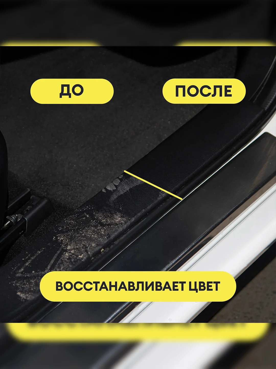 Очиститель салона для автомобиля GRASS "Universal-cleaner", 1 л