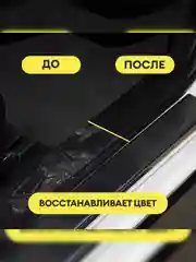 Очиститель салона для автомобиля GRASS "Universal-cleaner", 1 л