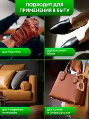 Очиститель натуральной кожи для автомобиля "Leather Cleaner" 600 мл Grass