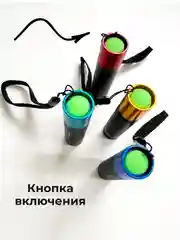 Карманный мини фонарик светодиодный, со шнурком от батарейки