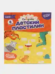 Пластилин Calligrata, 8 цветов, 120 г