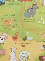 Двусторонний плакат с заданиями Весёлый плакат, А2, Синий трактор
