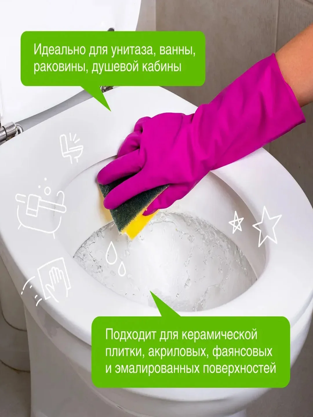 Средство для мытья сантехники SYNERGETIC "Чайное дерево и эвкалипт", биоразлагаемое, 0,7 л