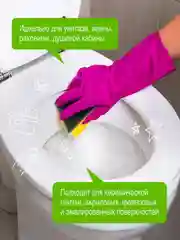 Средство для мытья сантехники SYNERGETIC "Чайное дерево и эвкалипт", биоразлагаемое, 0,7 л