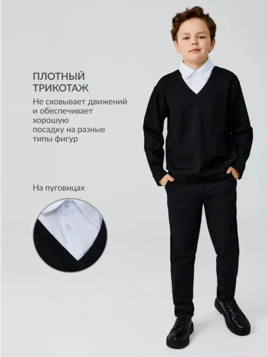 Джемпер детский для мальчиков ACOOLA Zoiberg, черный, вискоза