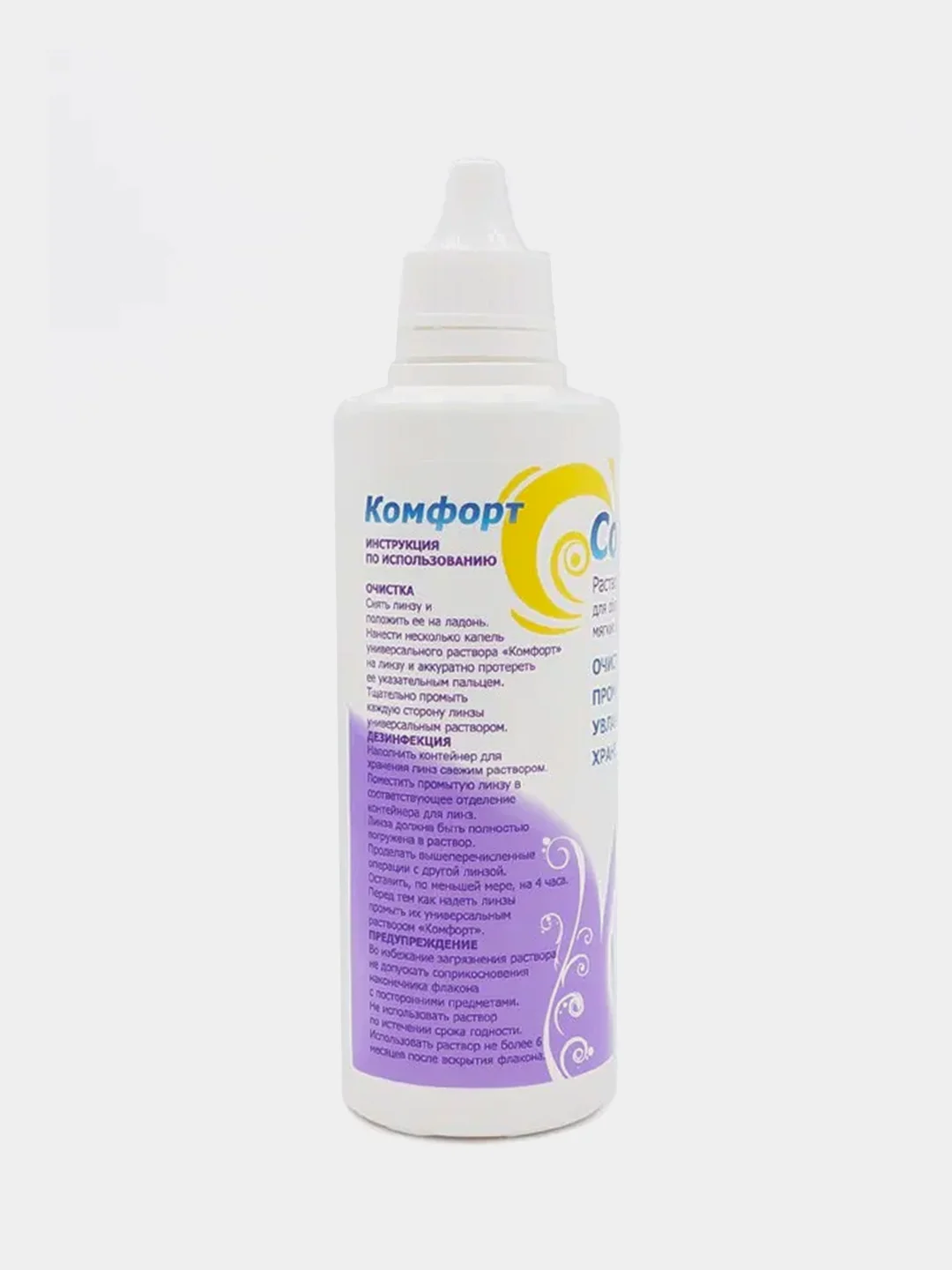 Раствор для контактных линз Optimed Comfort