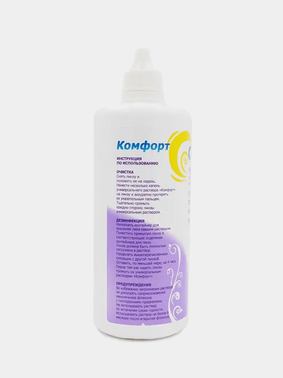 Раствор для контактных линз Optimed Comfort