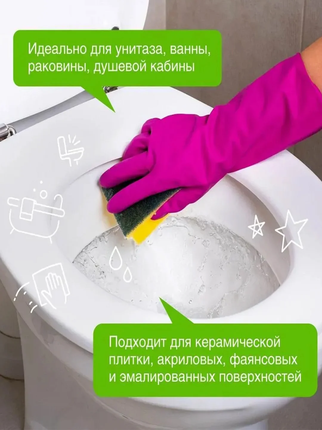 Гель для сантехники Synergetic "Хвойный лес", биоразлагаемый, 0,7 л