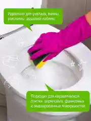 Гель для сантехники Synergetic "Хвойный лес", биоразлагаемый, 0,7 л