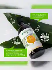 Гель для душа SYNERGETIC "Кумкват и чувственное нероли" увлажняющий, натуральный, 750 мл