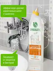 Средство для мытья сантехники SYNERGETIC 5 в 1, биоразлагаемое, 0,7 л
