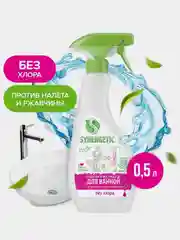 Средство для ванной и туалета SYNERGETIC, без хлора, 500 мл