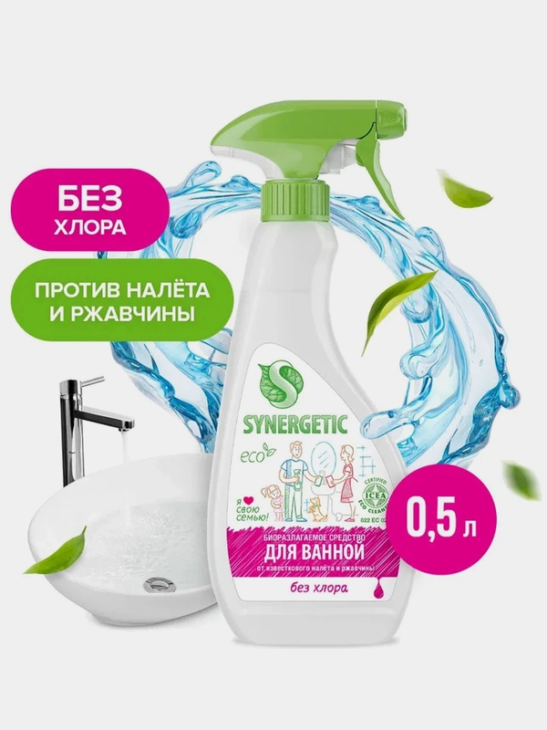Средство для ванной и туалета SYNERGETIC, без хлора, 500 мл
