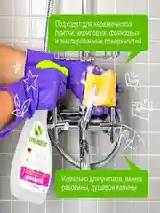 Средство для ванной и туалета SYNERGETIC, без хлора, 500 мл