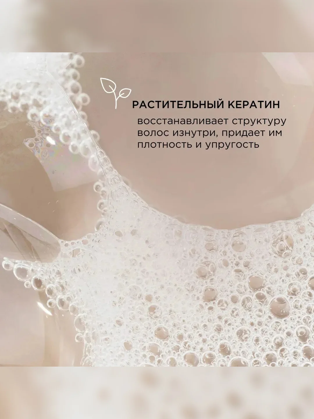 Шампунь для истонченных волос SYNERGETIC "Объём и укрепление" бессульфатный, 750 мл