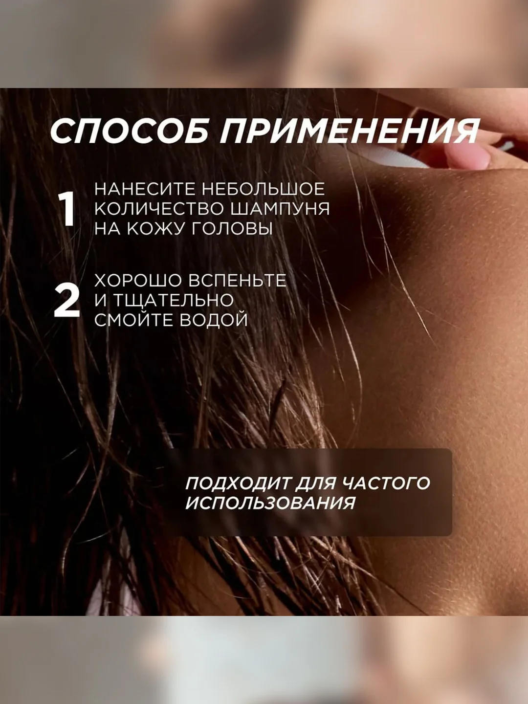 Шампунь для истонченных волос SYNERGETIC "Объём и укрепление" бессульфатный, 750 мл