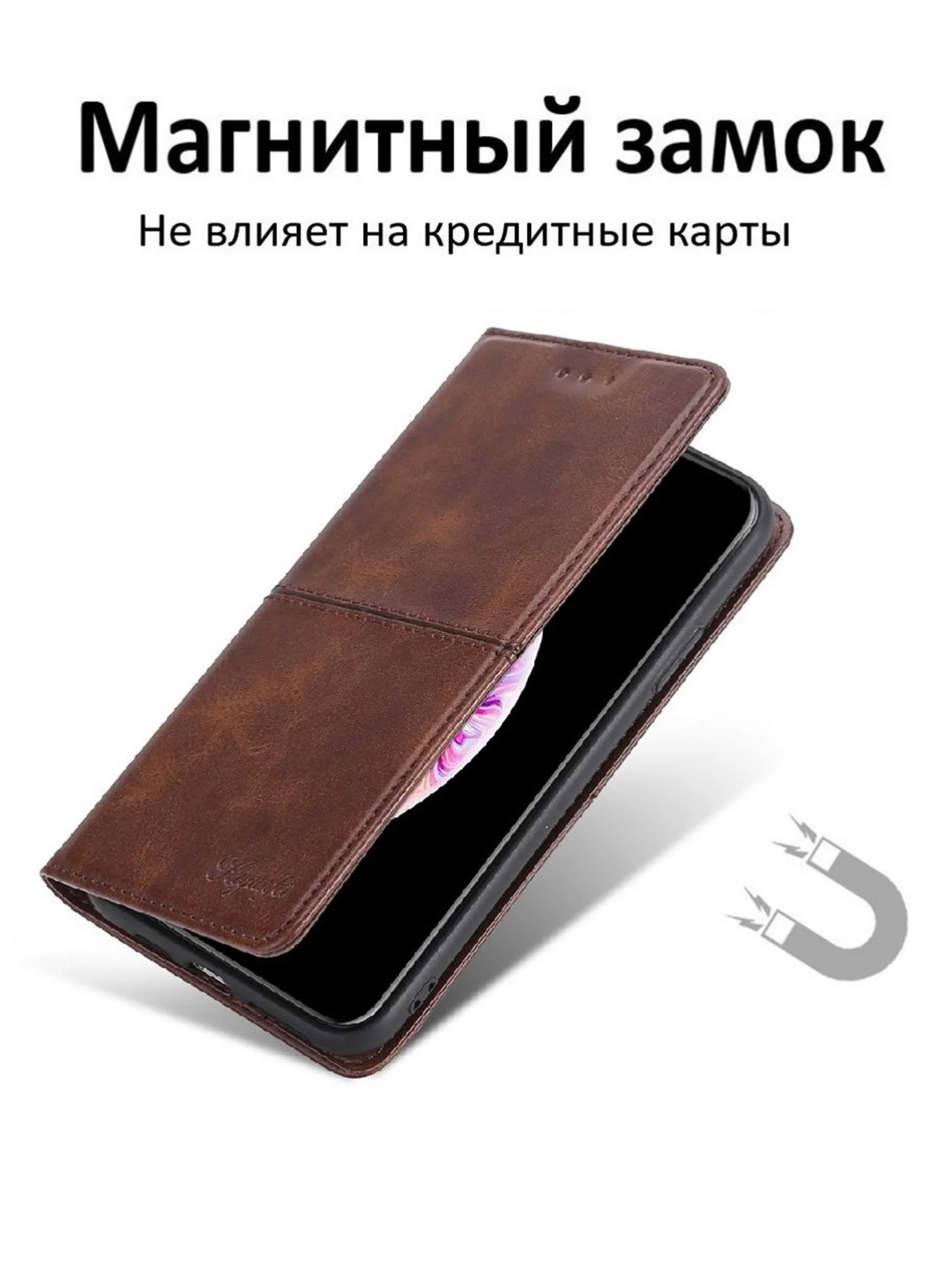 Тёмно-коричневый чехол книжка elitcase для Huawei P Smart (2021) и Huawei Y7a