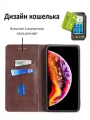 Тёмно-коричневый чехол книжка elitcase для Huawei P Smart (2021) и Huawei Y7a