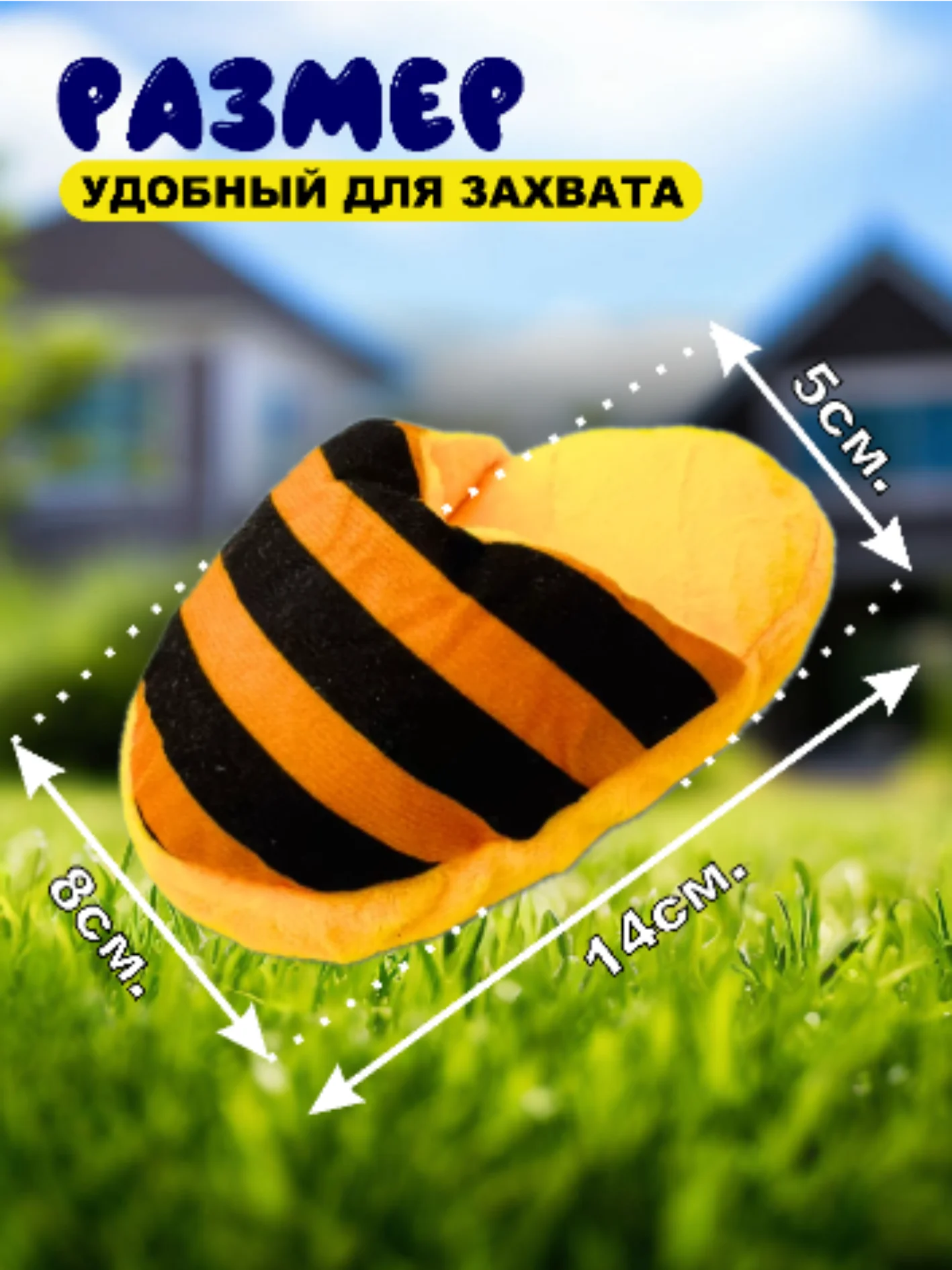 Игрушка для собак, тапочек с пищалкой