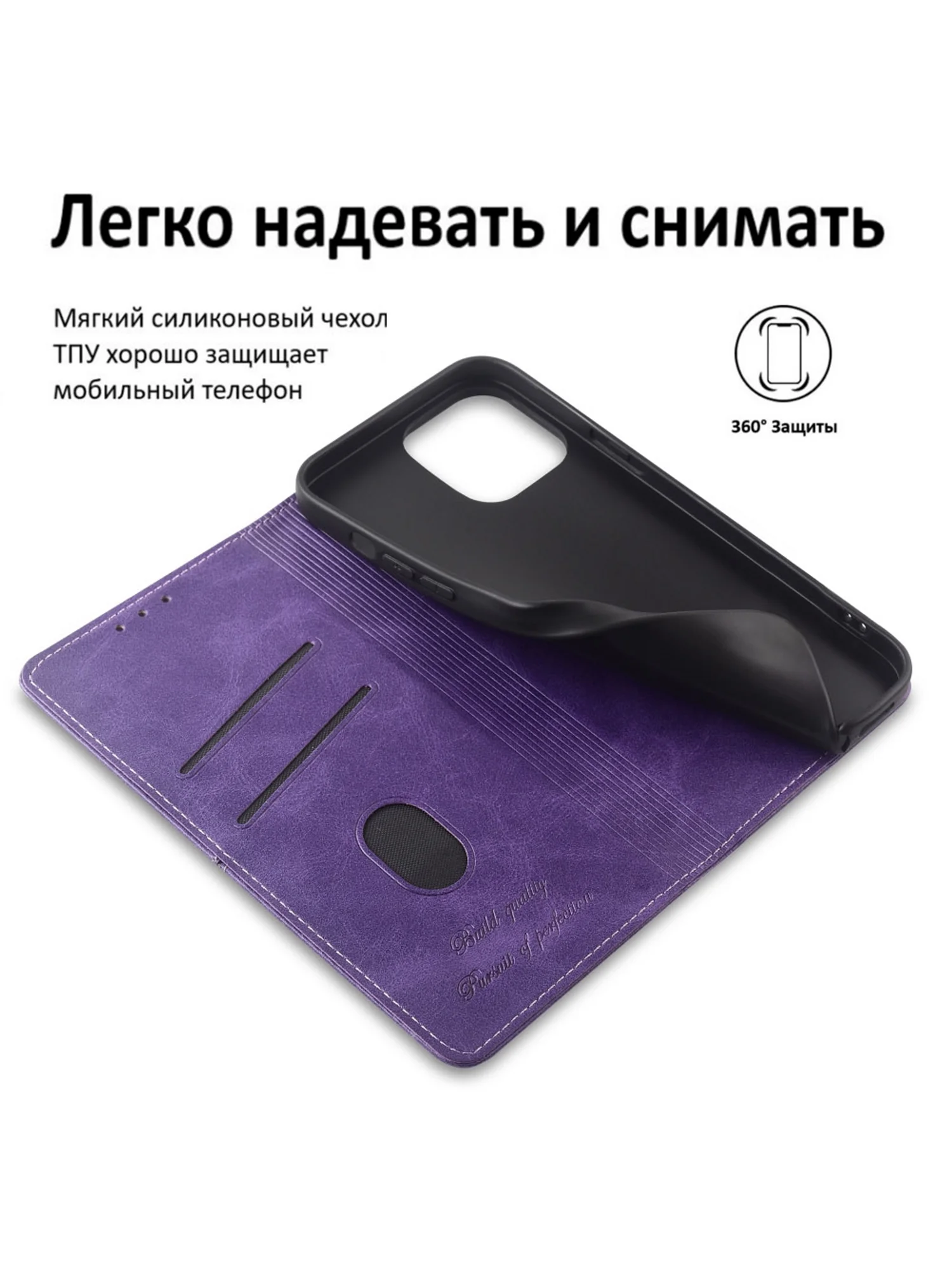 Фиолетовый чехол книжка elitcase для Huawei P Smart (2021) и Huawei Y7a