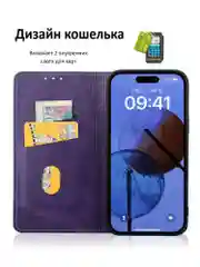Фиолетовый чехол книжка elitcase для Huawei P Smart (2021) и Huawei Y7a