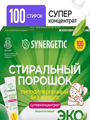 Стиральный порошок универсальный SYNERGETIC, суперконцентрат, гипоаллергенный, 100 стирок