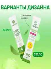 Стиральный порошок универсальный SYNERGETIC, суперконцентрат, гипоаллергенный, 100 стирок