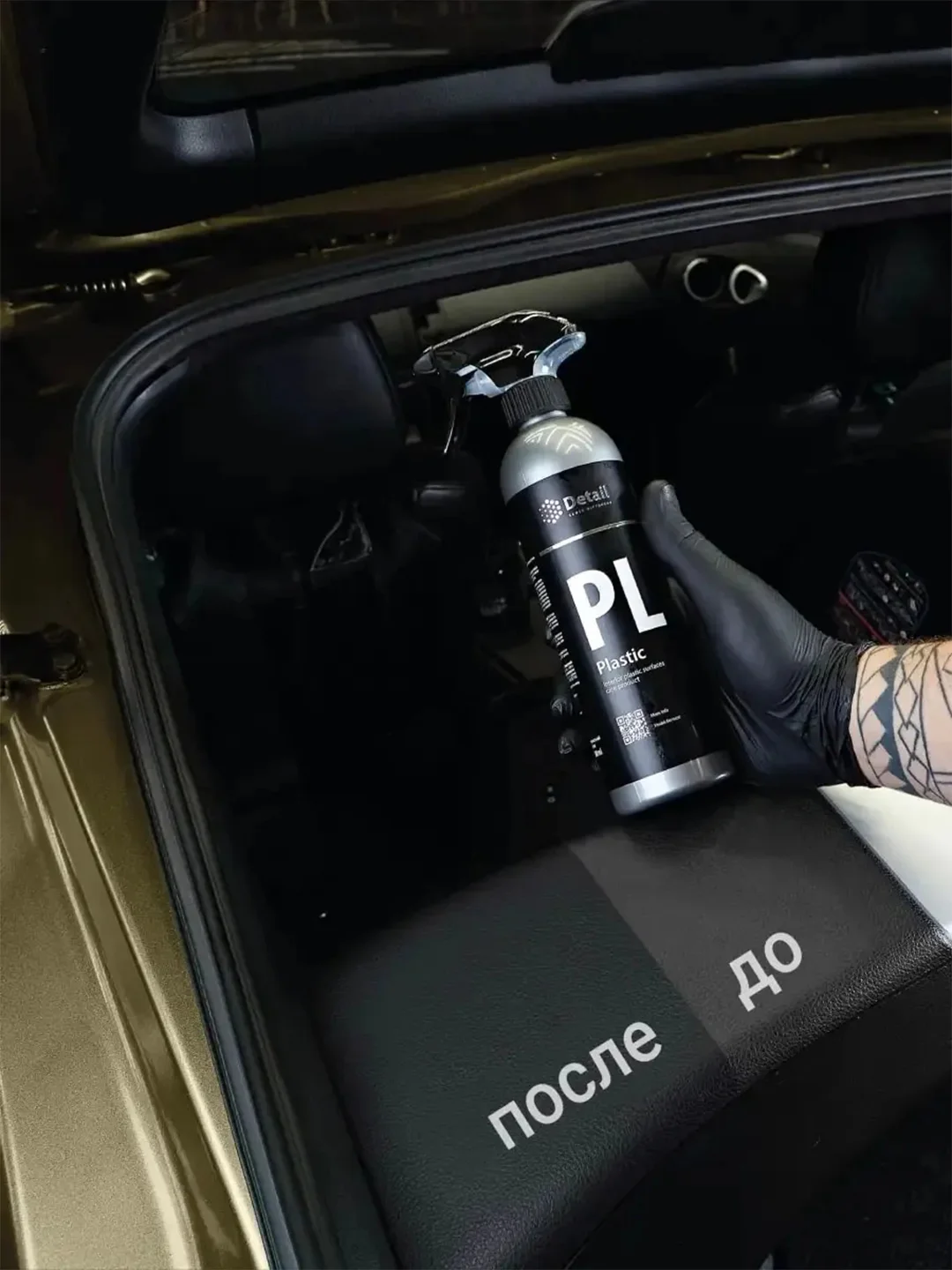 Полироль пластика для автомобиля PL (Plastic) 500мл