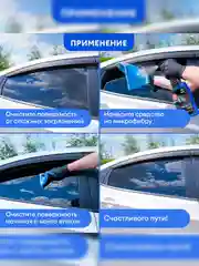 Средство для очистки стекол и зеркал  автомобиля "Clean glass" 600 мл Grass