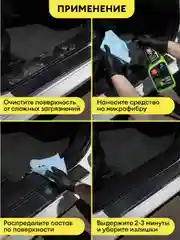 Универсальный очиститель салона Grass "Universal Cleaner", для автомобиля, 600 мл