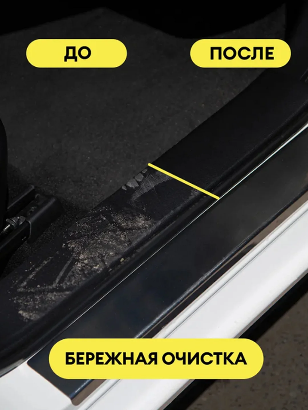 Универсальный очиститель салона Grass "Universal Cleaner", для автомобиля, 600 мл