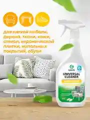 Универсальное чистящее средство Grass "Universal Cleaner", 600мл