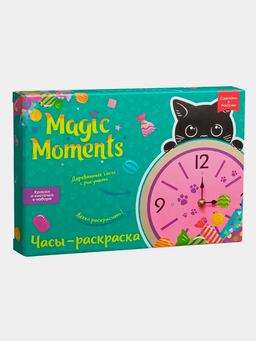 Сувенирный набор для творчества Бумбарам "Часы-раскраска. Котик"