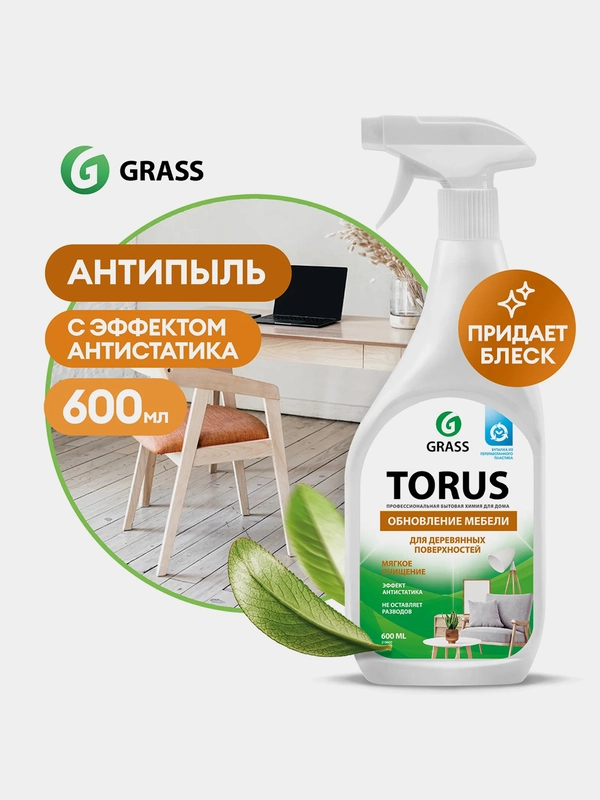 Очиститель-полироль для мебели "Torus", 600 мл