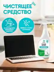 Очиститель стекол Grass Clean Glass, 600 мл