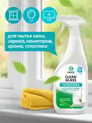 Очиститель стекол Grass Clean Glass, 600 мл