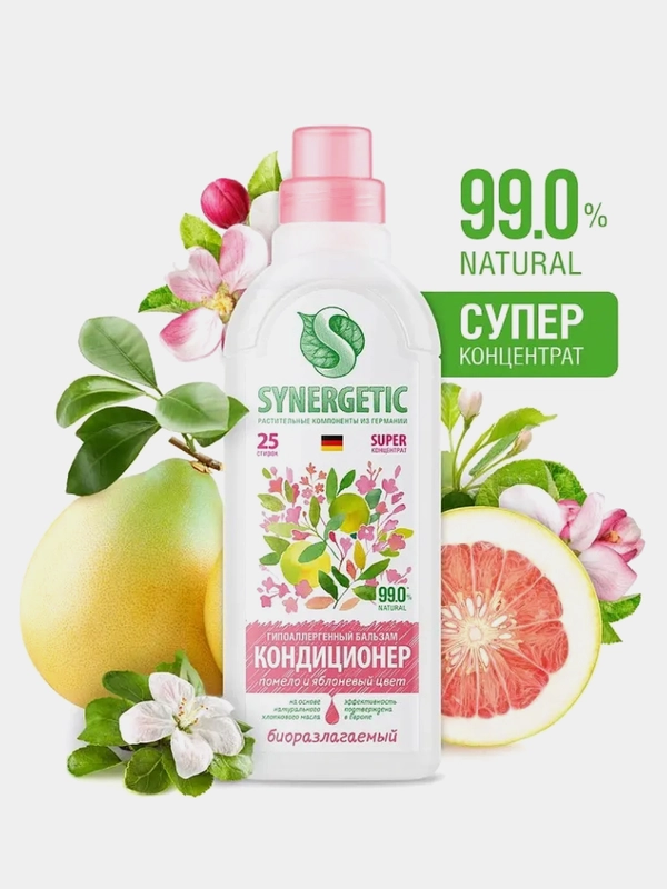 Кондиционер для белья SYNERGETIC "Помело и яблоневый цвет", гипоаллергенный, 0,75 л