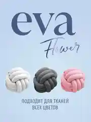 Кондиционер для белья EVA flower, 1,8л