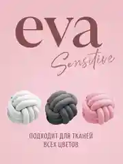 Кондиционер для белья EVA sensitive, 1,8л