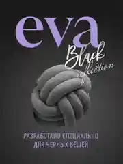 Кондиционер для белья EVA black reflection, 1,8л