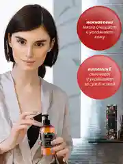 Мыло жидкое Grass Milana Spring Bloom, парфюмированное, 300 мл