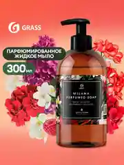 Мыло жидкое Grass Milana Spring Bloom, парфюмированное, 300 мл