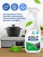Чистящее средство Grass Azelit "Блестящий казан", анти-жир, 600 мл