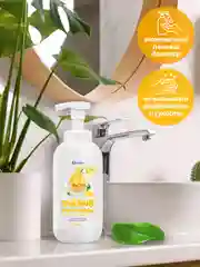 Жидкое мыло-пенка Grass Milana, сливочно-лимонный десерт, 500 мл