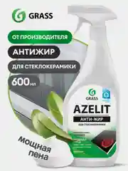 Чистящее средство для кухни Grass Azelit, спрей для стеклокерамики, 600 мл
