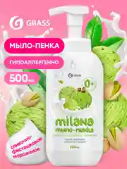 Жидкое мыло-пенка Grass Milana "Сливочно-фисташковое мороженое", 500 мл